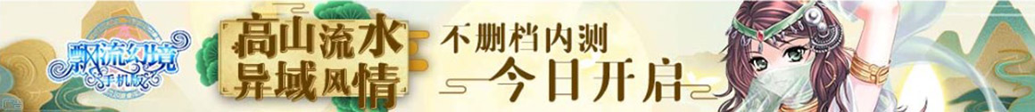 風雲在線